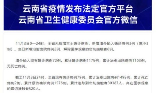 江西一感染者(11月14日江西省新增本土无症状感染者19例)