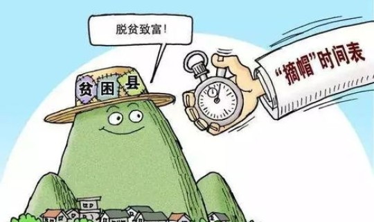 2020全国增加了多少人脱贫 2020年有多少贫苦人民脱贫了