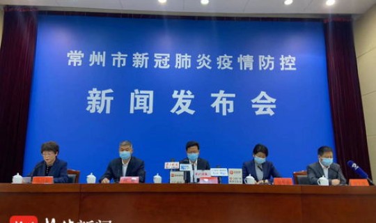 常州发现4例核酸阳性人员是哪里的人，常州天宁区重点区域重点人群核酸检测的通知