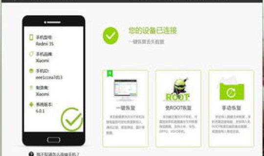行程卡怎么删除去过的位置信息 行程卡去过的城市记录怎么消除