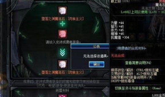 宝珠打在输出装还是新buff dnf技能宝珠打在buff装上加技能吗