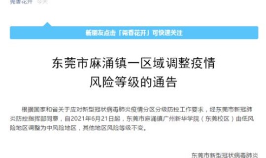 广东新增本土确，确诊病例与无症状患者有何区别