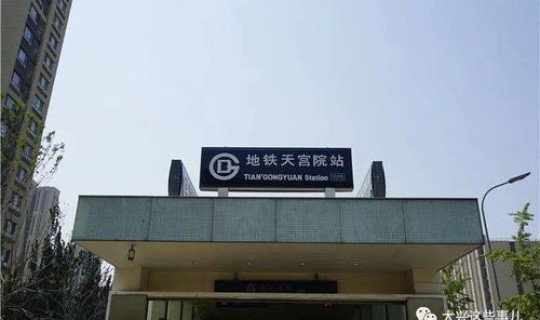 北京大兴全员？北京大兴区的人可以出京吗