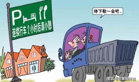 春节从几号开始免费？2022春节高速公路免费到几号