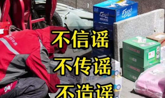 最近北京的快递为什么不能发	，北京为什么发不了快递最新消息