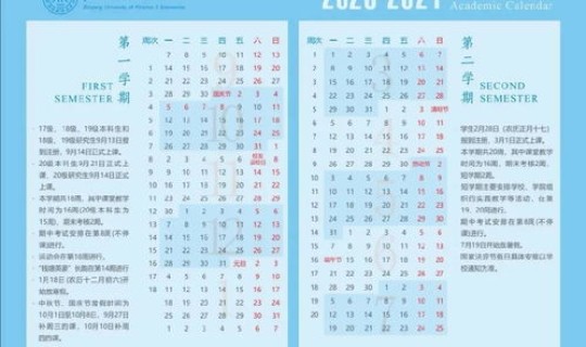 2021年4月2日黄历查询(2021年4月2日黄历属相什么天)