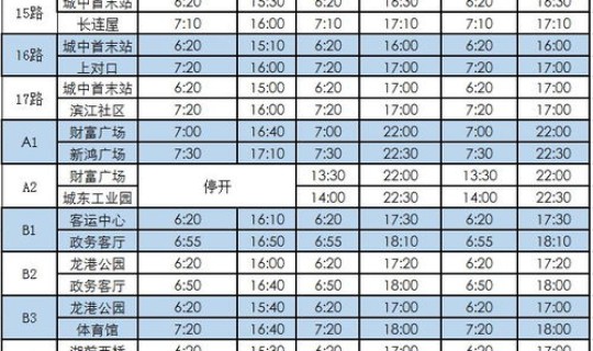 2023年的假期表 2023年假期公布时间表