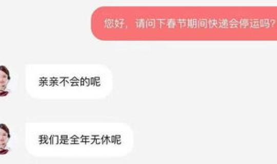 江西多少号停快递(江西快递停运了吗)