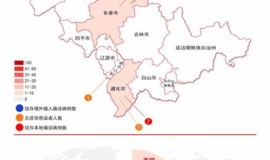 新冠疫情波及17个省份有哪些(我们该如何避免感染新冠)
