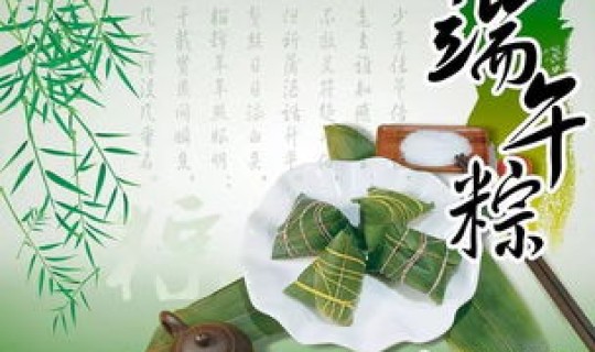 21年 端午节？21年端午节是几月几号啊