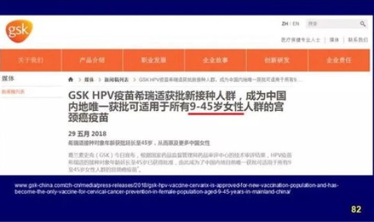 14亿有多少中国人打了疫苗，女孩子真的一定要打九价疫苗吗