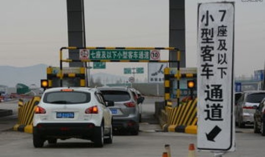 五一节高速免费的时间 五一高速免费时间段是什么时候