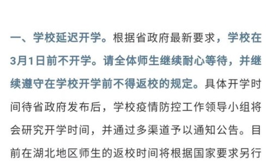 南京 疫情最新 南京疫情情况通报南京疫情最新情况通报