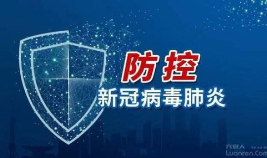 保定市竞秀区应对新型冠状病毒(保定竞秀区向阳家园有疫情吗)