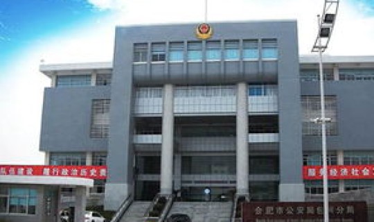 北京出入境管理局电话 北京市出入境管理局24小时热线是多少