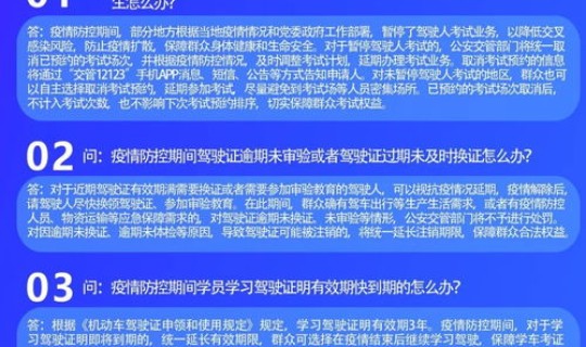 南京疫情封路最新消息2021？2021南京疫情开始时间和结束时间