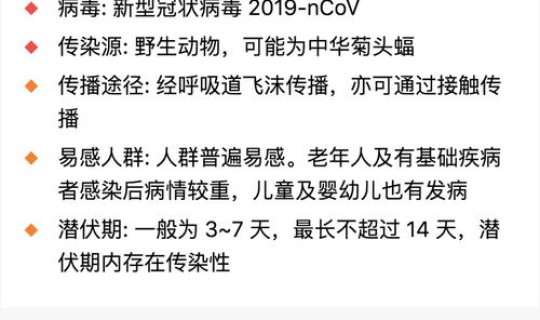 武汉不明病例	，武汉疫情新增病例轨迹都去过哪些地方
