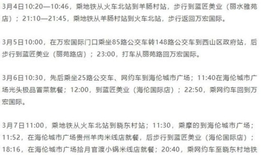 昆明感染者？昆明现在确诊患者还需要隔离吗