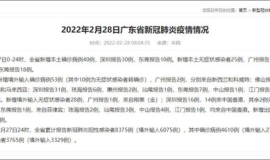 广东新增本土确诊病例1例，确诊病例与无症状患者有何区别
