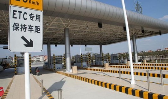 51放假多少天2021高速免费几天？2021年五一高速路免费几天