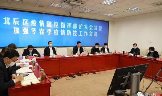 天津北辰区疫情情况怎么样 天津北辰区疫情严重吗