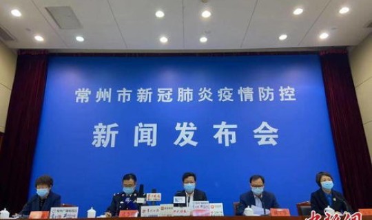 常州新冠肺炎最新情况今天？常州疫情最新情况