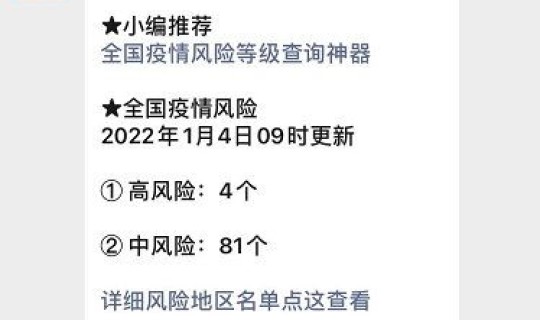 绍兴新冠最新消息(2022绍兴疫情防控最新政策)