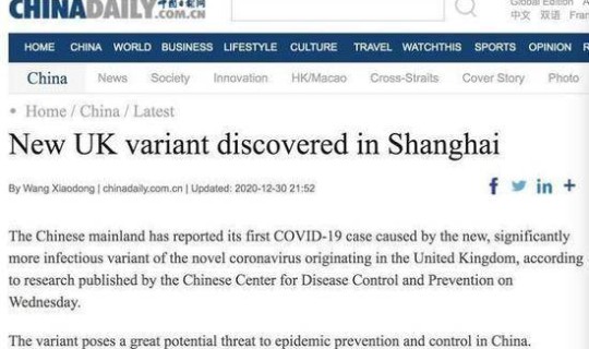 中国新冠病毒最新统计 2019年中国新冠确诊人数