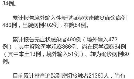 天津新增两例本土病例在哪(天津新增本土确诊病例在哪个区)
