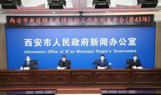 呼和浩特市疫情状况(11月17日呼和浩特召开新冠肺炎疫情新闻发布会)