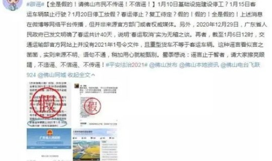 非高风险地区返回人员怎么处理 高风险地区回来的人如何处理