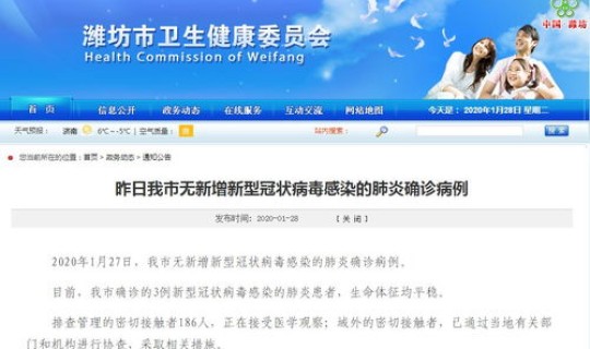 河北昨日新增无症状感染者轨迹？2022年11月16日常州新增本土无症状感染者3例