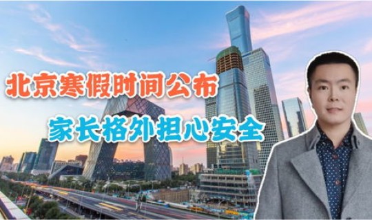 辽宁最新疫情情况，辽宁的疫情疫情如何现在去辽宁还安全吗