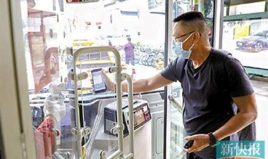 乘坐地铁要健康码吗？现在广州地铁公交需要健康码吗