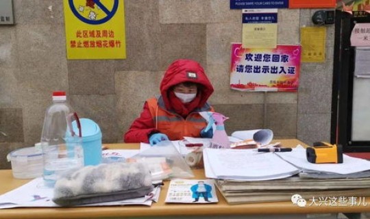 北京顺义感染人员 北京顺义的疫情情况如何了