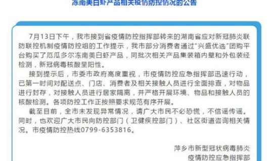 广东新增多少例肺炎(广东累计报告新冠确诊病例多少例)