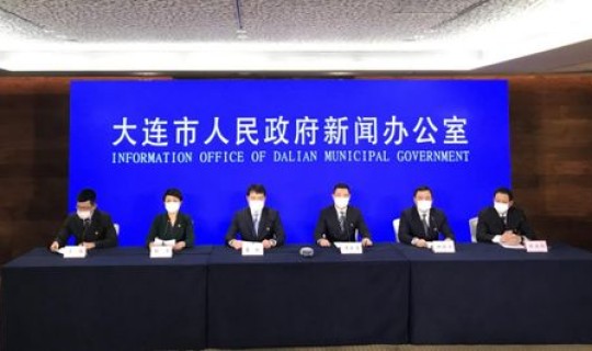 大连有疫情吗现在(2021年2月大连有疫情吗)