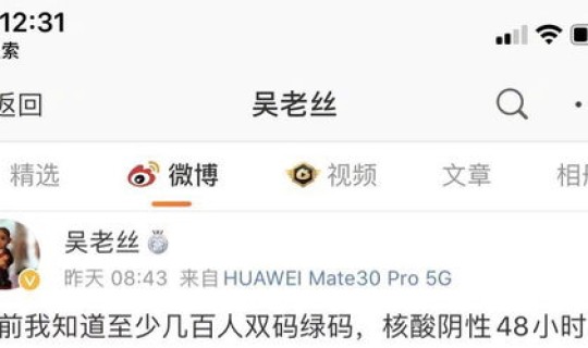 北京健康宝出问题打哪个电话 北京健康宝的电话是多少