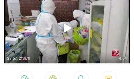 吉林通化疫情最新情况今天	，吉林通化疫情严重吗