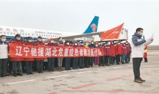 多少名驰援湖北的医护人员 2020护士节致敬驰援湖北的白衣天使的优秀作文5篇