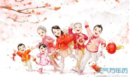 元旦新增假期是几天(法定元旦假期是几天)