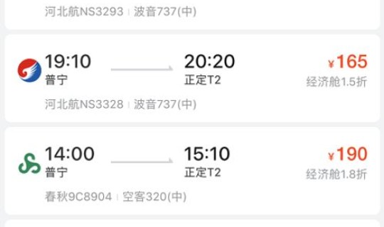 石家庄传来好消息 石家庄到承德高铁时刻表