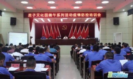 汨罗市疫情防控 汨罗市疫情防控指挥部电话