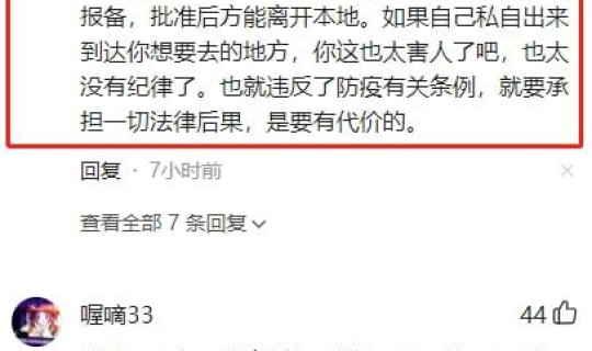 天津确诊病例接触人员？霸州市与天津确诊病例密切接触人员排查结果