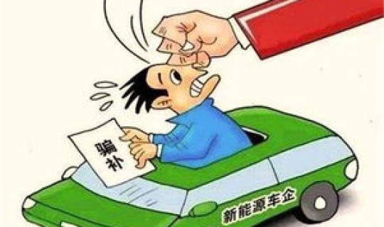 常州疫情补贴政策？就地过年补贴政策