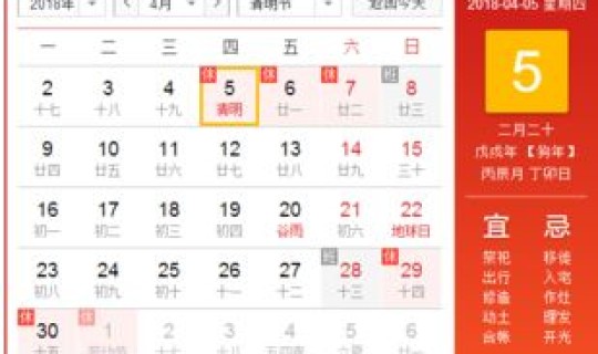 清明放假高速免费不免费，清明免高速过路费吗