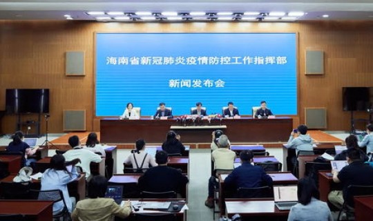 海城市新冠肺炎疫情防控指挥部，赤峰市新冠肺炎疫情防控工作指挥部通告