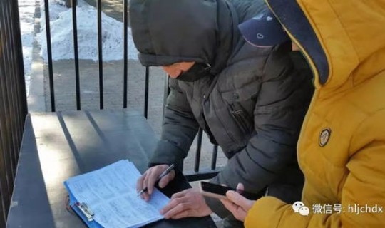 黑龙江疫情信息动态 黑龙江疫情最新消息今天黑龙江疫情最新消息今天又增加9人