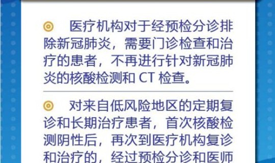 自驾跨省要什么手续 自驾跨省需要核酸检测吗