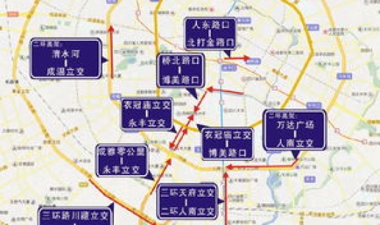 成都限行时间新规2021年7月区域？成都限行时间新规2021年7月是什么